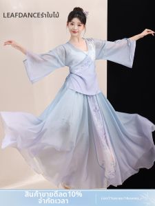 LEAF DANCE | Đầm Múa Đẹp Cổ Điển Dịu Dàng