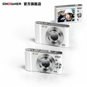 SONGDIAN | Student Entry-Level HD Selfie Vintage Compact Digital Camera