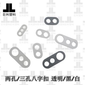 Recommended White Two-Hole Octagonal Locking Power Cable Fixing Clips Light Fixture Wire Strap Buckle Hardware Tools