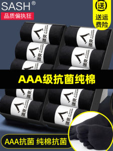 Mens Mid-Calf Pure Cotton Socks Five-Fingered Anti-Odor Sweat-Absorbent Sport Socks Thickened Autumn Winter New Style Casual Cotton Socks