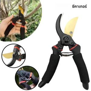 1 PC Multifunctional Pruning Shear Garden เครื่องมือ Heavy Duty Ultra SHARP Hand PrunersProfessional Garden กรรไกร