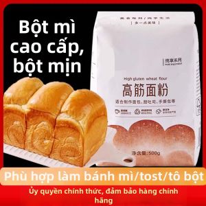 LIANGQINBAODOU | Bột Mì Không Tẩy Trắng Chất Lượng Cao Dùng Tại Nhà