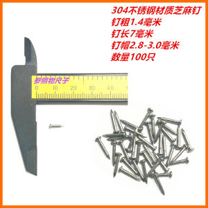 304 Stainless Steel Sesame Nails 1 Inch 1.4 Fine Inch 67810mm Small Nails Centimeter Nails Hardware Fasteners round Nails