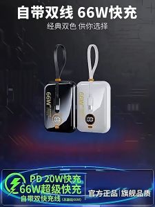 SUPER FAST CHARGING 2in1 powerbank mobile. 20000mAh capacity mini size airplane travel type C Lightning built in Cable