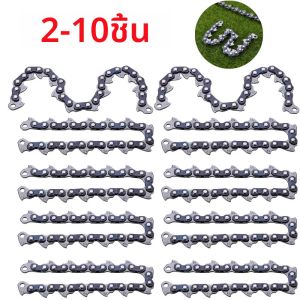 2-10ชิ้นโซ่ประเภทใบมีดเลื่อยไม้อุปกรณ์เสริมงานไม้เครื่องตัดหญ้าเครื่องตัดหญ้าหัวโซ่