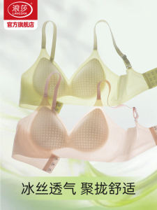 Ice Silk Wireless Sports Bra Womens Underwear Seamless Gathered Hole Cup New Style Back Beauty KU Fixed Double Strap V-Neck