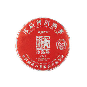 LANCANGGUCHA | Ice Island Ancient Tree Puer Tea Ripe Seven Sons Cake 357g