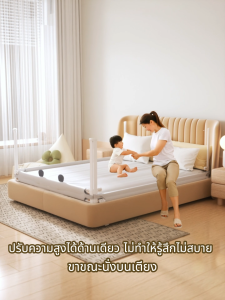 Oneye Bed Railing ที่กั้นเตียงเด็ก ราวเตียง แผงกันตกสำหรับเด็ก แผงความปลอดภัยข้างเตียงเด็ก ราวกันตกสำหรับเตียงยกของเด็ก