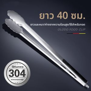 ก้านไม้กางเขนทำจากเหล็กไนคร์ 304 กันร้อน ก้านยาว ก้านหนา สำหรับเตาอบบาร์บีคิว เข็มขัดสำหรับใส่อาหารในครัว