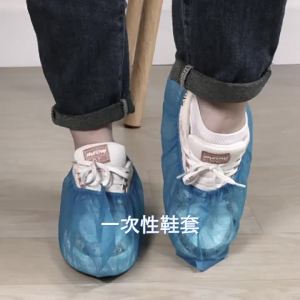 MOLORE | Dustproof Thick Wear-Resistant Breathable Disposable Shoe Covers