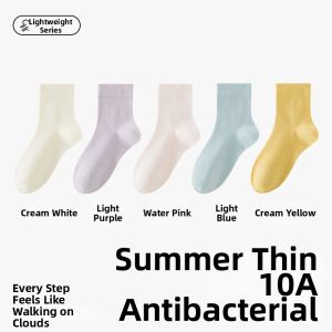 MiiOW | Antibacterial Summer Mid-calf Socks