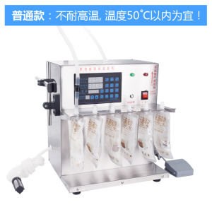 Guanchi เครื่องบรรจุถุงปากดูดน้ำเต้าหู้อัตโนมัติแบบซีเอ็นซีเครื่องบรรจุเส้นหมี่ซุปเส้นหมี่ซุปเส้นหมี่ซุปเส้นหมี่เส้นหมี่เครื่องบรรจุถุงบรรจุของเหลวน้ำซุปก๋วยเตี๋ยวเนื้อวัว