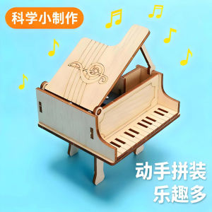 Đồ Chơi Thí Nghiệm Khoa Học DIY Đồ Chơi Đàn Piano Hộp Nhạc Hộp Quà Tặng Học Sinh Tiểu Học Đồ Chơi Giáo Dục Cho Trẻ Em Từ 3-14 Tuổi