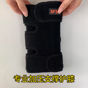 NEENCA Spring Support Knee Brace – Breathable Compression Fitness Gear for Hiking Running Weightlifting