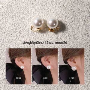 ต่างหูไข่มุกทรงกลมขนาดใหญ่ ประดับด้วยลูกปัดขนาดเล็ก สร้างสรรค์จากมุกแท้ ดีไซน์หรูหรา สำหรับผู้หญิง ต่างหูแฟชั่นฤดูใบไม้ร่วง/ฤดูหนาว