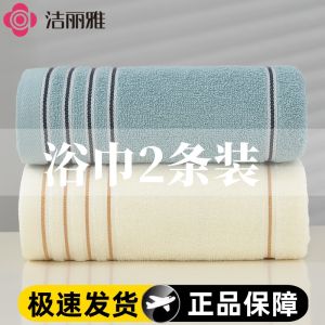 Grace Bath Towel Official Authentic Products Pure Cotton Towel Cotton Absorbent 2024 New Arrival For Home Adult Lint-Free Wrapping Towel