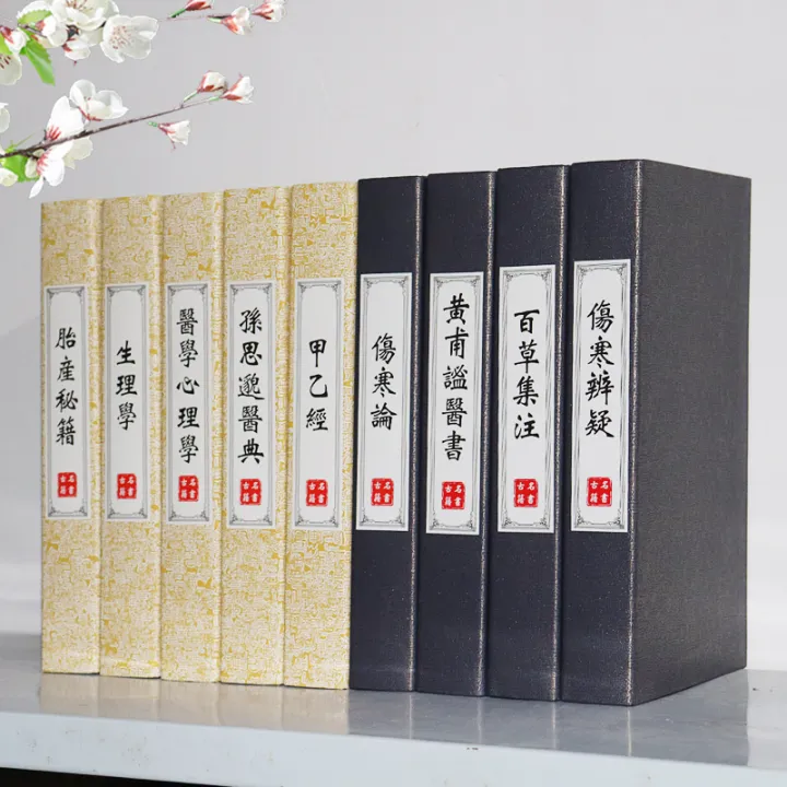 Đồ Trang Trí Sách Giả Văn Hóa Y Học Trung Quốc Đồ Trang Trí Sách Mô ...