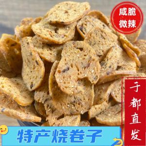 Spicy Preserved Plum Leaf Roll Special Snack from Yudu Ganzhou Jiangxi Traditional Leisure Food Small Workshop Product