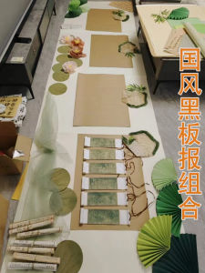 Primary School Kindergarten Blackboard Report Finished Material Package Lotus Scene Decoration Classrooms Corridors Wall Stickers