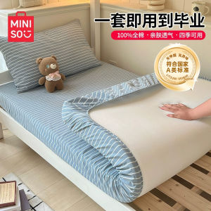 Pure Cotton Bedding Cover for Students Dormitory Special Use 90x200 Single Bed All Cotton Bed Sheet Mattress Protector