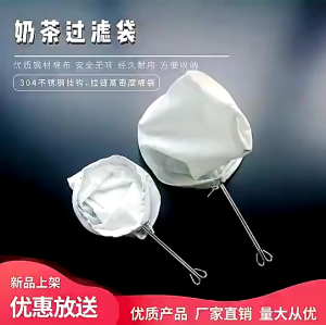 Milk Tea Filter Bag Coffee Washable Reusable Thai Tea Filter Stainless Steel Muslin Cotton Strainer