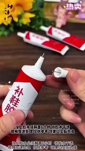 Keo Dán Sửa Giày Trong Suốt 60ml Khô Nhanh Ít Mùi Chất Liệu Nhựa Mềm Dùng Để Sửa Giày Hoặc Ủng Bị Mòn