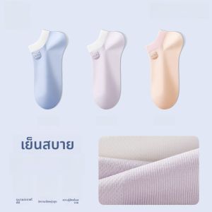 MiiOW | ถุงเท้าผู้หญิง Catman ทรงสั้น ระบายอากาศได้ดี ป้องกันแบคทีเรีย ถุงเท้าลำลอง ทรงเรือ ทรงสั้น สีพื้น ถุงเท้าผ้าฝ้าย