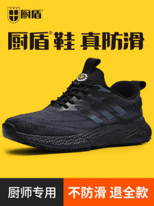 Kitchen Shield Casual Chef Shoes Anti-slip Waterproof Oil-resistant Breathable Deodorant Black Leisure Back Kitchen Summer