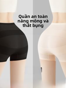 Quần lót nữ MiiOW lụa băng nâng hông không đường may định hình