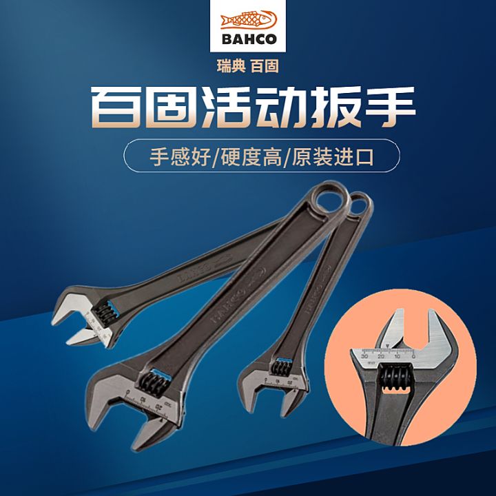 Original Imported Swedish Bahco Bahco Adjustable Wrench Adjustable