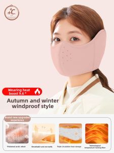 Windproof and Cold-Resistant Face Mask with Ear Warmers