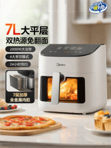 Midea | Large Visible Smart Control Air Fryer
