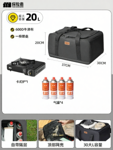 TanXianZhe | Portable Camping Gas Stove