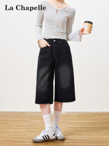 La Chapelle | Slim Fit Summer High Waist Loose Capri Jeans for Petite Women
