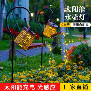 Đèn Trang Trí Sân Vườn Năng Lượng Mặt Trời Đèn Lò Sưởi Khoét Rỗng Chống Nước Đèn Lò Sưởi Trong Không Gian Chiếu Sáng Ngoài Trời