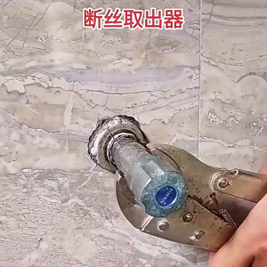 DỤNG CỤ THÁO REN VÒI NƯỚC GÃY ĐA NĂNG 2 TRONG 1 HÀNG CHÍNH HÃNG