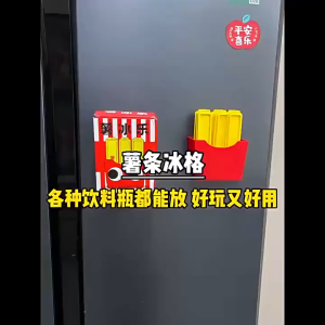 Silicone Ice Tray Long Bar Large Ice Cubes Homemade Ice Mold for Home Use Big Ice Cubes Plastic Ice Box