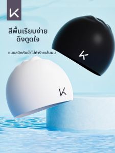 Keep | Waterproof Comfortable Ear Protection Swim Cap