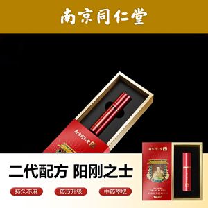 สเปรย์หนานจิง Tong Ren Tang ภายนอก ไม่ทำให้ชา สเปรย์ผู้ชาย 6 ML.