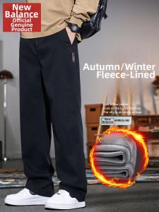 NEW BOLUNE | Thick Warm American Style Wide Leg Straight Casual Pants Men