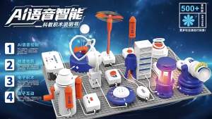 Science STEM Kits for Kids Electronics Exploration Kit 66 Pcs DIY Circuit Parts Over 1200+ Projects STEM Educational Toy Gif