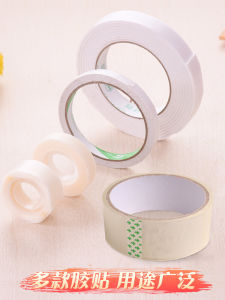 Wedding Supplies Masking Tape Tape Sewing Paper Balloon Accessories Decoration Sticky Traceless Glue Sticky with Nano Glue
