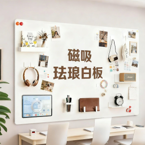 CIBOSHI | Magnetic Erasable Writing Display Board