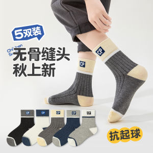 Pure Cotton Mid-Calf Sports Socks for Boys Breathable Anti-Odor Spring Autumn Winter No-Cuff Childrens Footwear Casual Style