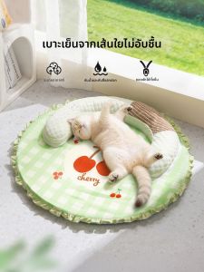 hipidog | All Seasons Washable Waterproof Anti-stain Pet Bed