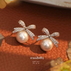 ฝรั่งเศสหวานบุคลิกภาพมุกการออกแบบที่เรียบง่ายและขนาดเล็กความรู้สึกเต็มไปด้วยเจาะโบว์ที่ละเอียดอ่อนทั้งหมดตรงกับหูฟังหญิง