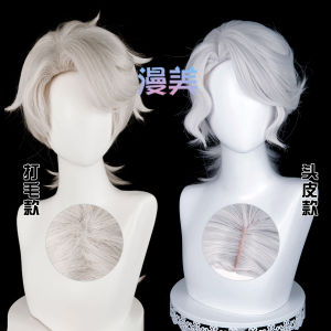Manmei Identity V Composer Frederick Cos Wig Split Wool Craft Special Color Matching on the Top of the Head