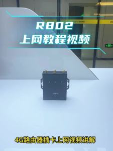 Bộ Định Tuyến Không Dây 4G PLERY 300Mbps 2.4GHz WiFi6 Hỗ Trợ SIM Với Ăng-ten Ngoài 5dBi Cho Mạng Gia Đình Ngoài Trời