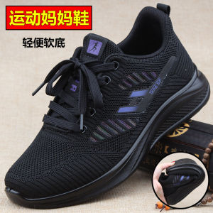 Giày Thể Thao Nữ Bắc Kinh Mùa Xuân Thu Giày Chạy Bộ Thoáng Khí Đế Mềm Chống Trượt Giày Thể Thao Đơn Đế Cao Su