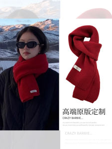 Japanese Zgp New Year Scarf Red Knitting Scarf Womens Winter Wool Atmosphere Thickened Heattech Christmas Scarf
